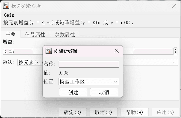Simulink 其他数学模块