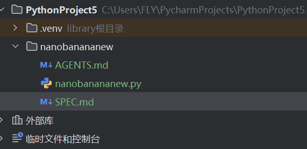 NanoBanana ???? 2